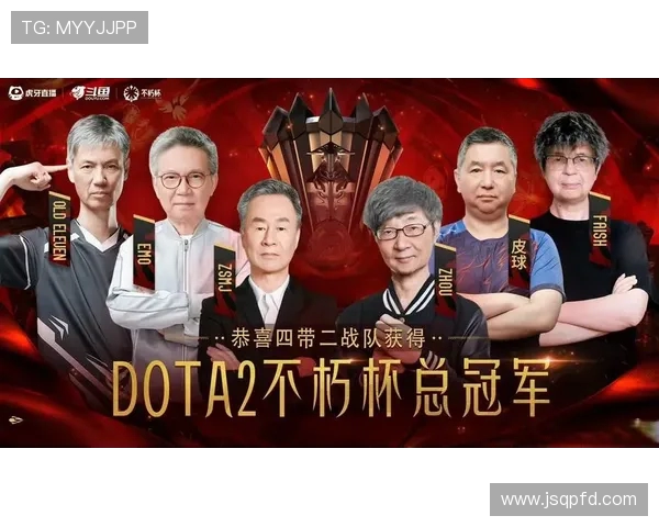 DOTA2个人能力排名更新V5战队表现突出再创佳绩 DOTA2个人能力排名更新V5战队表现突出再创佳绩