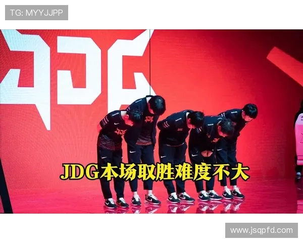 JDG战队以75分稳居世界冠军杯积分榜首位争夺冠军之路愈发激烈