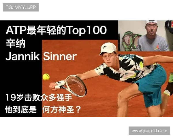 北京网球队战术揭秘：从训练到比赛的全景分析与策略探讨