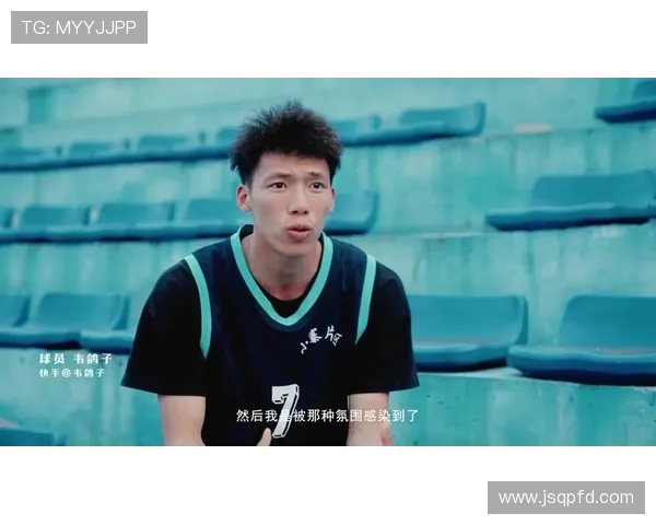 吴芳的篮球人生深度对话：从热爱到职业的心路历程与成长故事