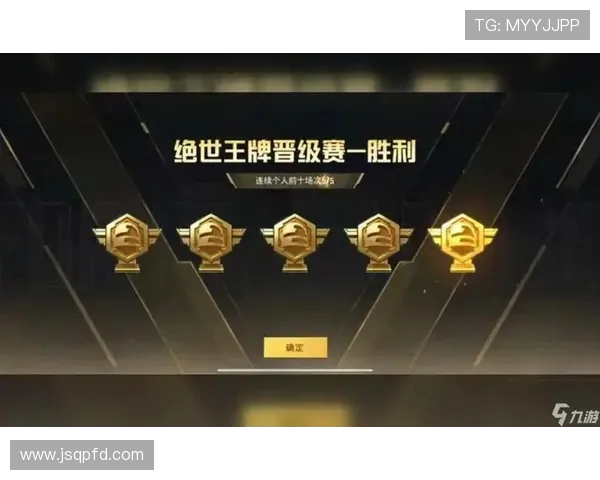 和平精英力量排行榜最新出炉BLG战队荣登第九名引发关注