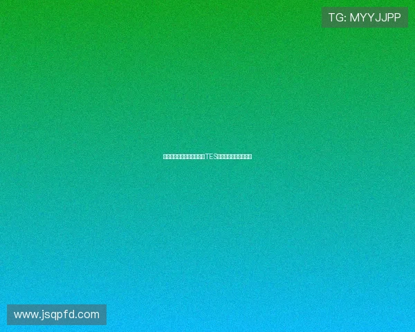 和平精英最新状态排名揭晓TES战队创下历史新高表现