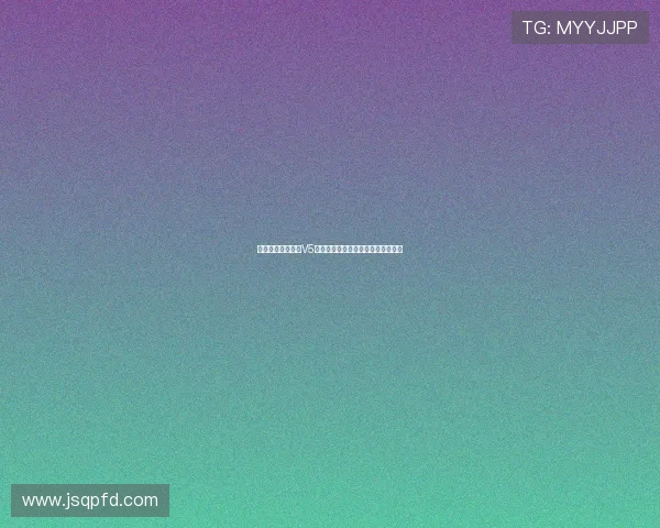 和平精英战术解析V5战队防守体系的核心策略与实战应用