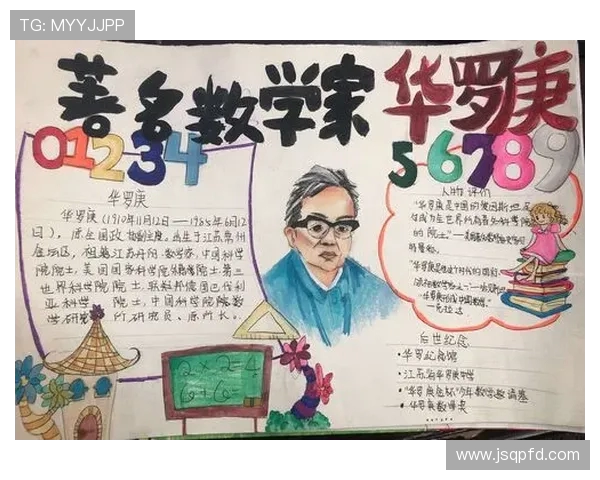 对话杨静：探索她的网球生涯与背后的奋斗故事