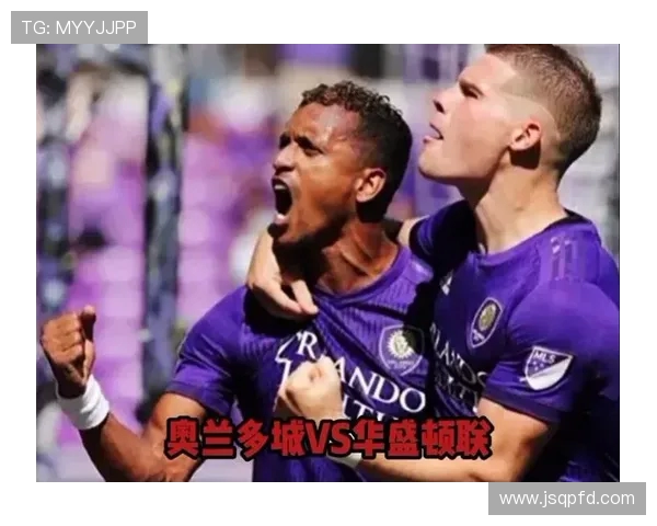 奥兰多城主场迎战华盛顿球队全力争胜展现实力与激情