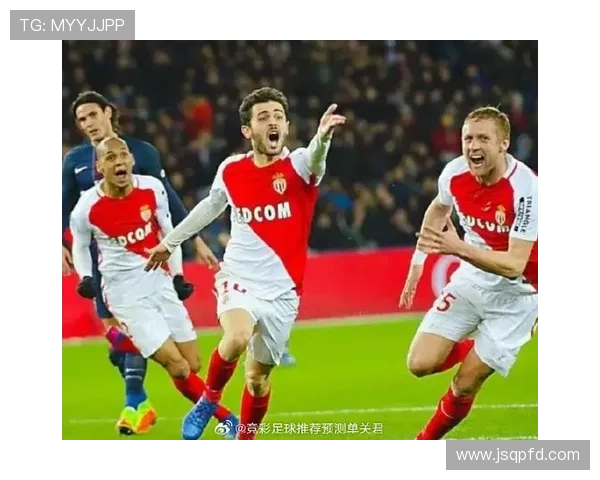 摩纳哥与巴黎圣日耳曼对决分析及比赛前瞻解读