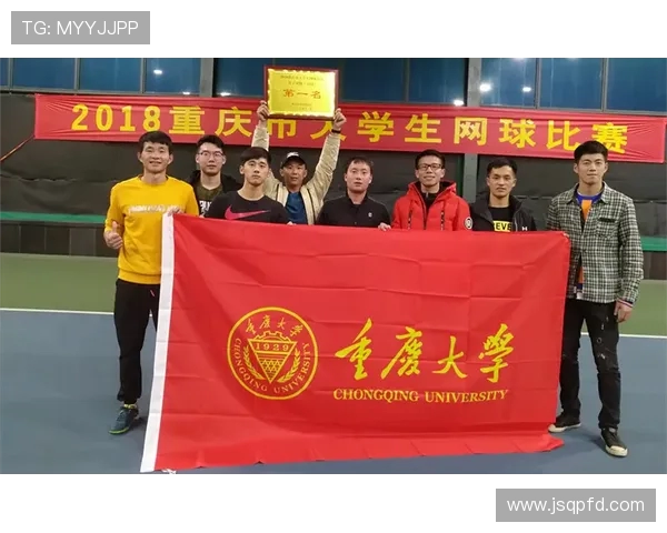 重庆网球队与杭州网球队赛后分析力量对比与战术探讨 重庆网球队与杭州网球队赛后分析力量对比与战术探讨