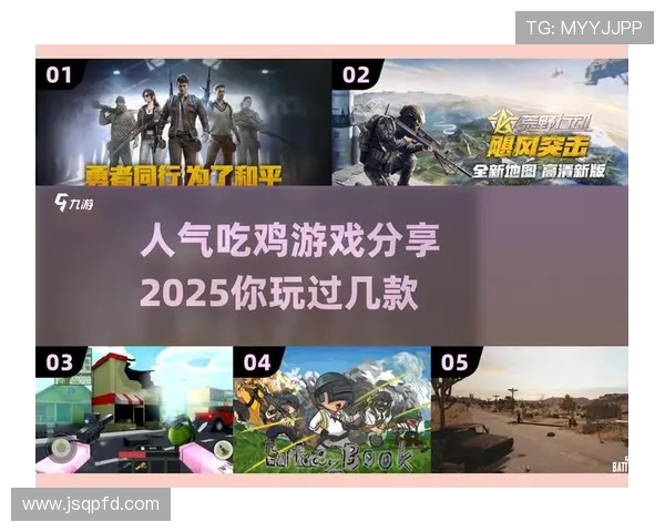 陈芳独家揭秘和平精英游戏技巧与心得分享助你成为高手玩家