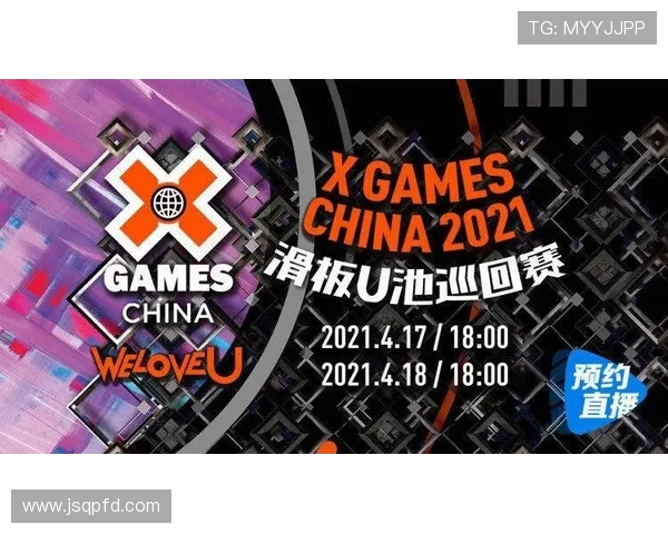 南京极限运动队赛事表现分析与经验总结探讨