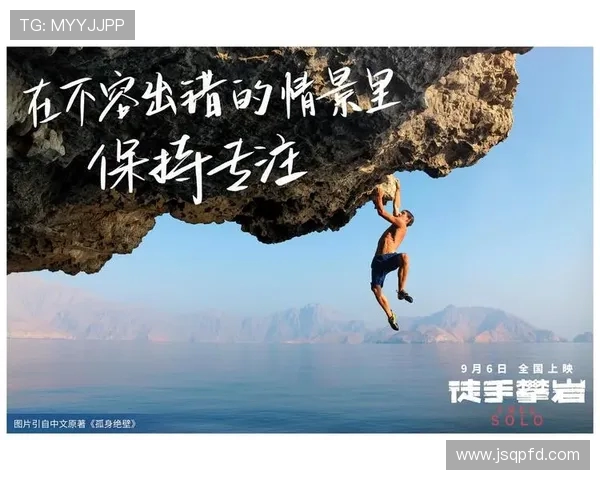 攀岩女神杨娜的奋斗历程与心路历程分享 攀岩女神杨娜的奋斗历程与心路历程分享