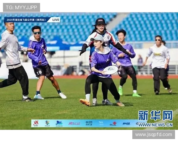 武汉飞盘队如何通过控制革新提升竞技水平与团队协作能力