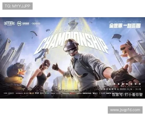 和平精英实力榜单更新TES战队表现惊艳创下新高